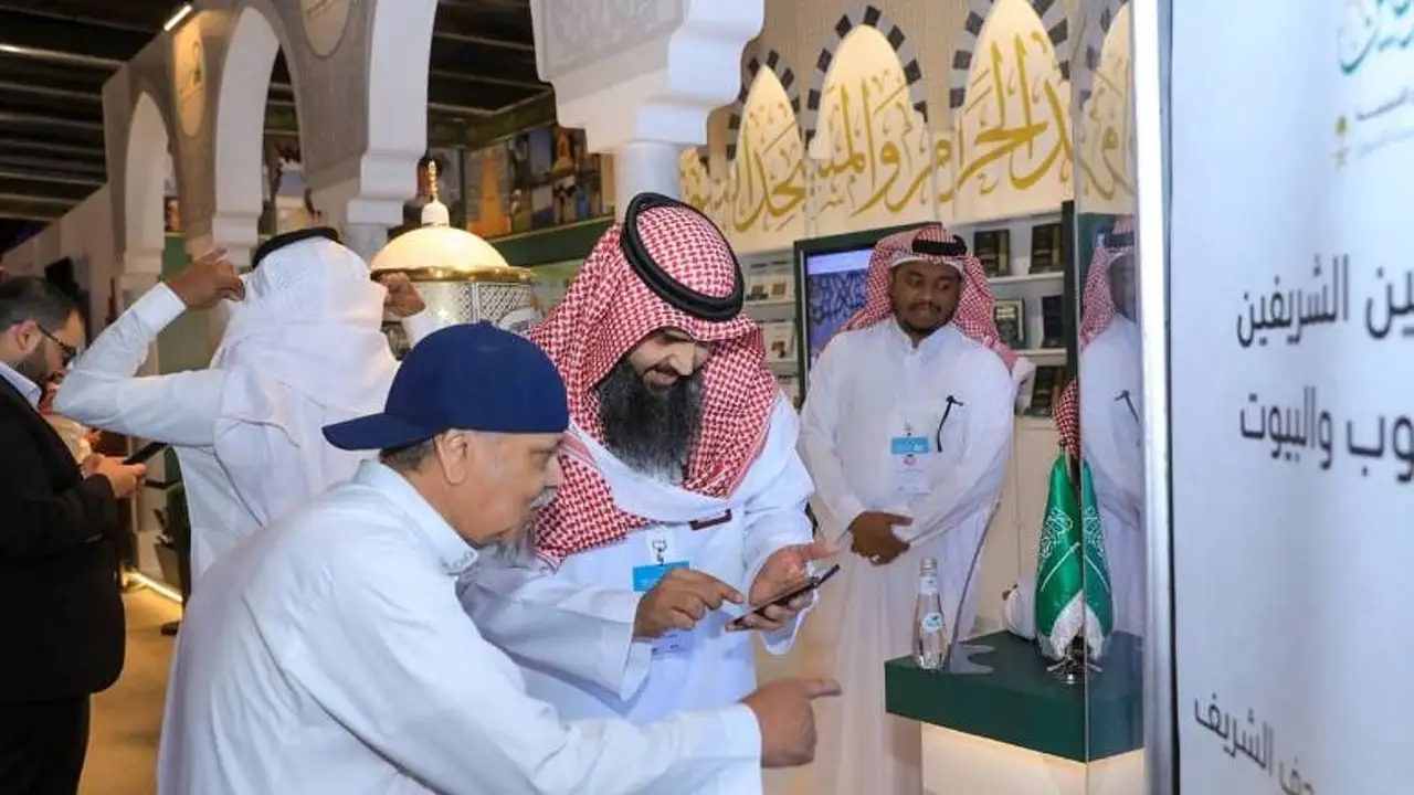 معرض الرياض للكتاب: الشؤون الدينية تختتم مشاركتها باستقطاب أكثر من 20 ألف زائر